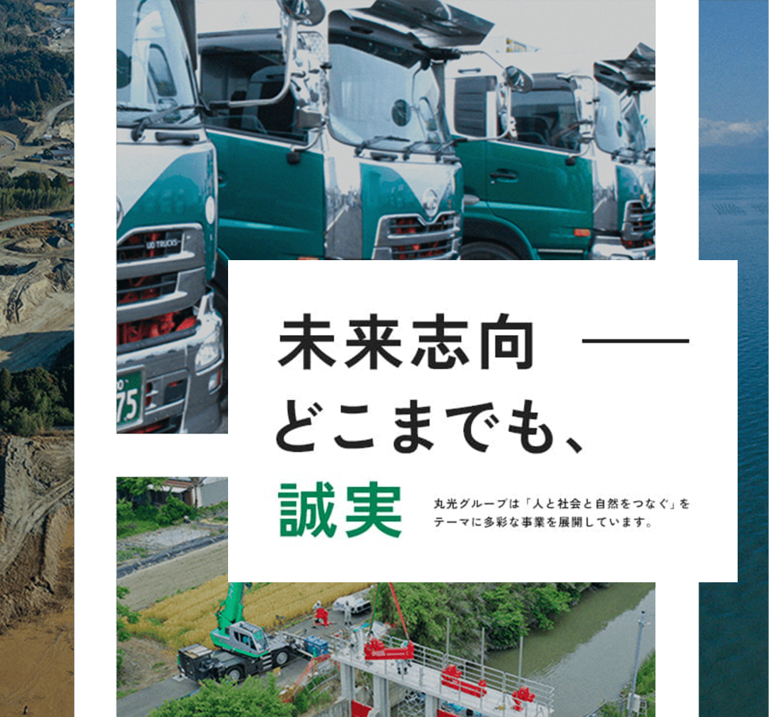 安全で働きやすい職場環境のイメージ画像
